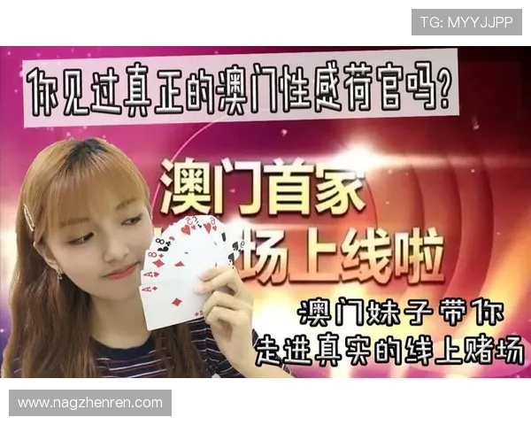 揭秘澳门荷官发牌前的经典台词与文化