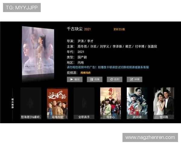 探索澳门金牛版网站论坛的精彩内容与用户体验